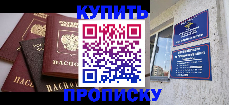найти адрес прописки в Называевске